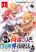 อ่านการ์ตูน Tensei ni Hakobi Jin mo Isekai Kouryakuhou